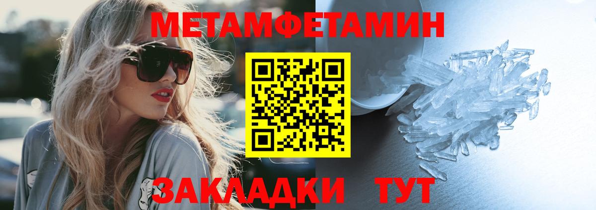АМФЕТАМИН  Вход с VPN  Можайск  АМФ 98% 
