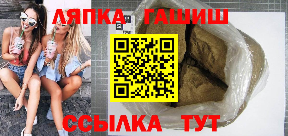 Можайск  ГАШ Premium  Гашиш  Вход с VPN 