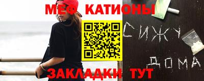 метадон Севастополь