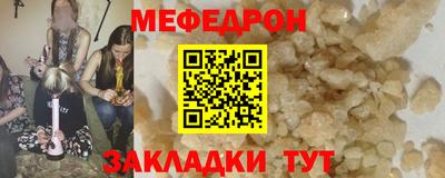 спиды Северобайкальск