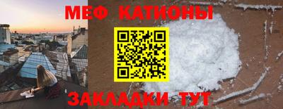 амфетамин Сланцы