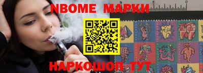 амфетамин Сланцы