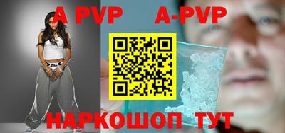 амфетамин Сланцы