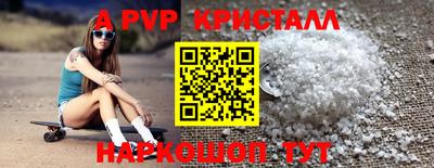 амфетамин Сланцы