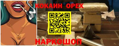 круглые Славянск-на-Кубани