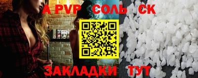 круглые Славянск-на-Кубани