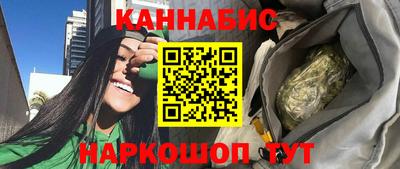 амфетамин Сланцы