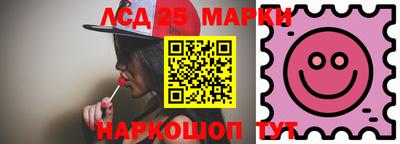 амфетамин Сланцы