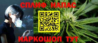 амфетамин Сланцы