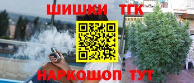 амфетамин Сланцы