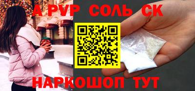 ешки Славгород