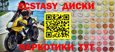 круглые Славянск-на-Кубани