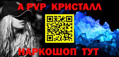 амфетамин Сланцы
