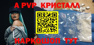 круглые Славянск-на-Кубани