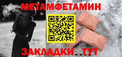 амфетамин Сланцы