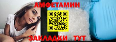 ешки Славгород