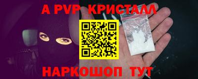круглые Славянск-на-Кубани