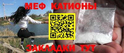 амфетамин Сланцы