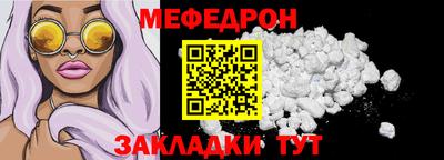 амфетамин Сланцы
