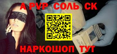 амфетамин Сланцы
