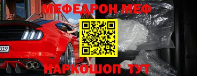 ешки Славгород