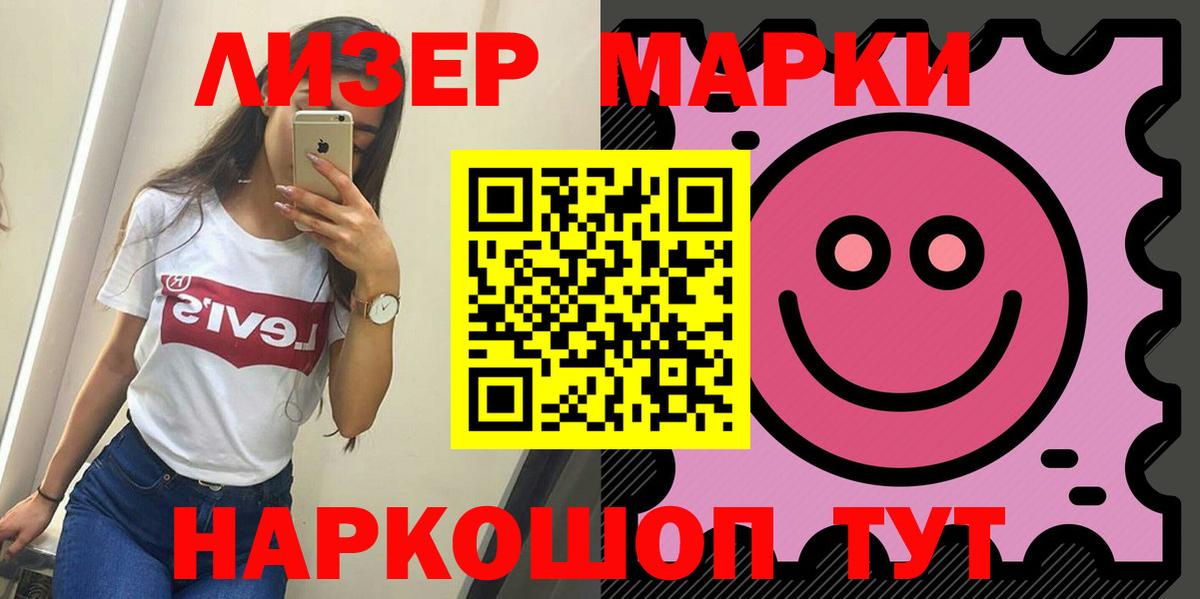 LSD-25 экстази ecstasy  Вход с VPN  LSD-25 экстази  Можайск 