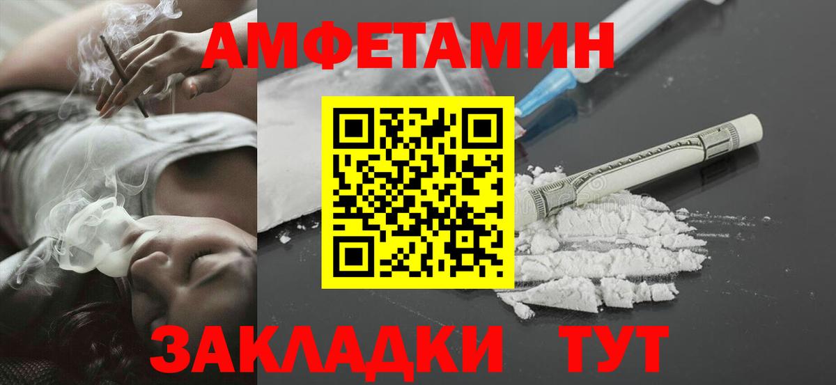 Можайск  МЕТАМФЕТАМИН мет  МЕТАМФЕТАМИН мет  Вход с VPN 