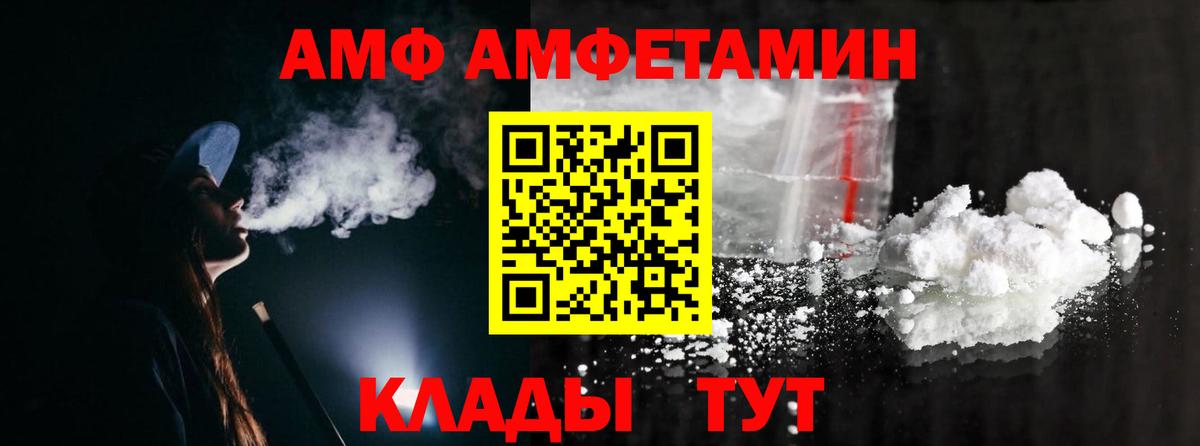 Первитин витя Можайск