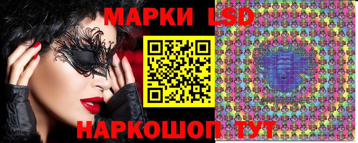 Наркотические марки 1,8мг  Наркотические марки 1,8мг  Вход с VPN  Можайск 