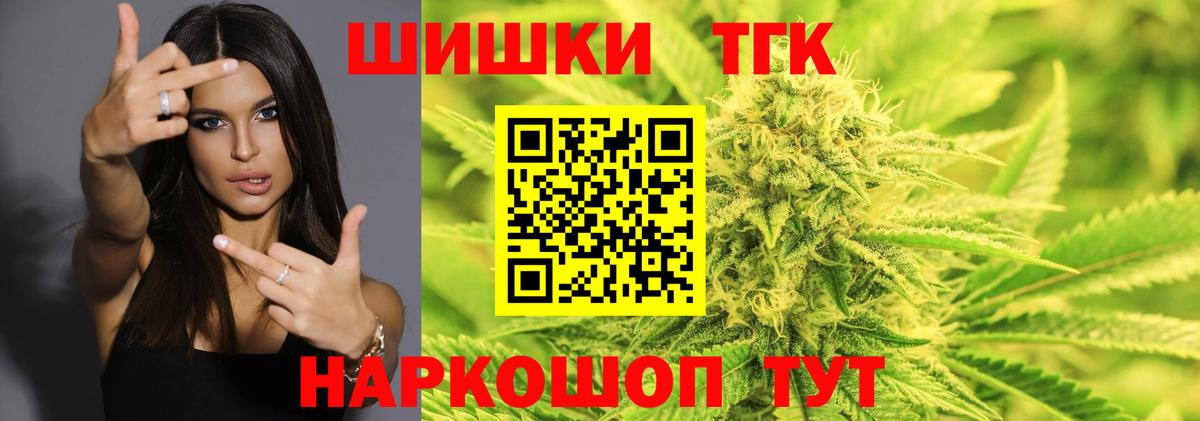 Конопля сатива Можайск