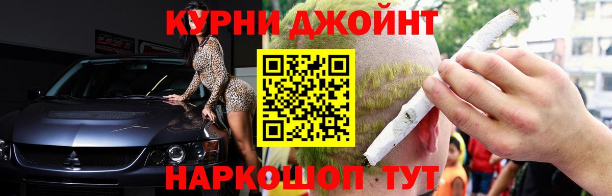 Конопля планчик  Вход с VPN  Бошки марихуана план  Можайск  Марихуана LSD WEED 